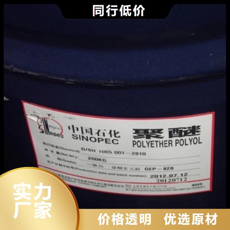 【回收回收沥青一站式供应】