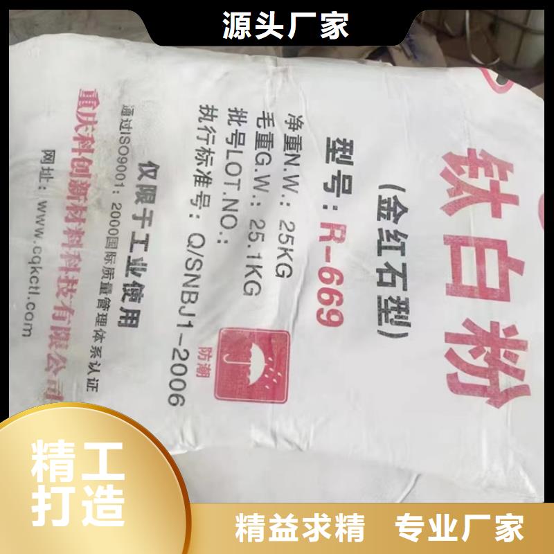 收购偶氮颜料