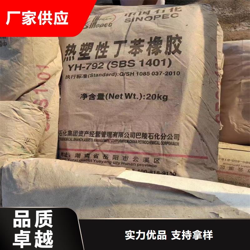 回收过氧化二异苯丙