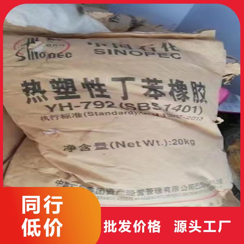 白沙县收购环己酮本地高价收购