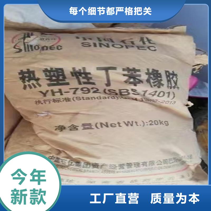 收购聚酯多元醇本地高价收购