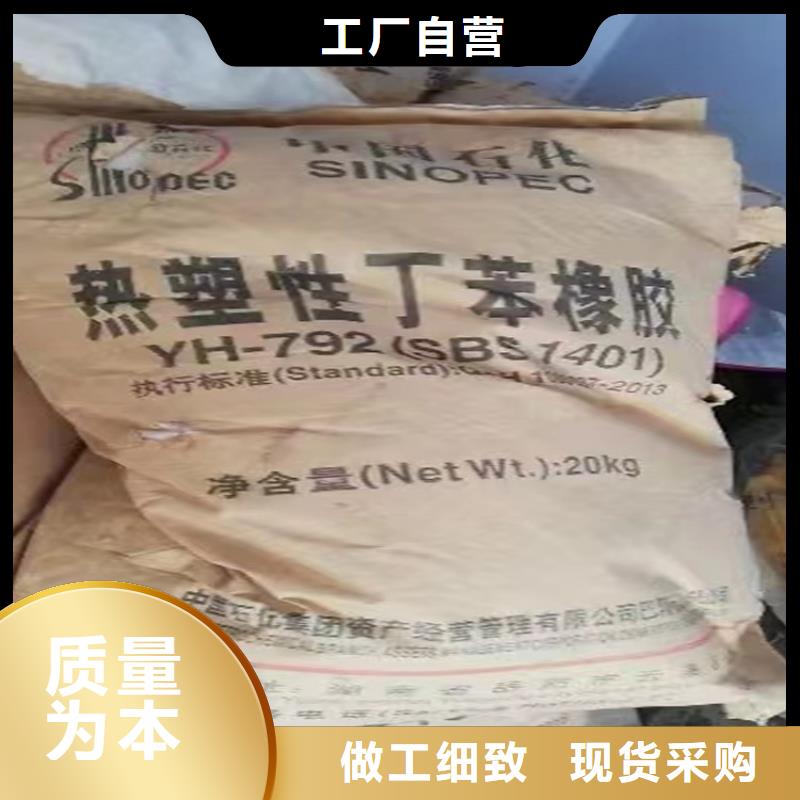 【回收回收沥青一站式供应】