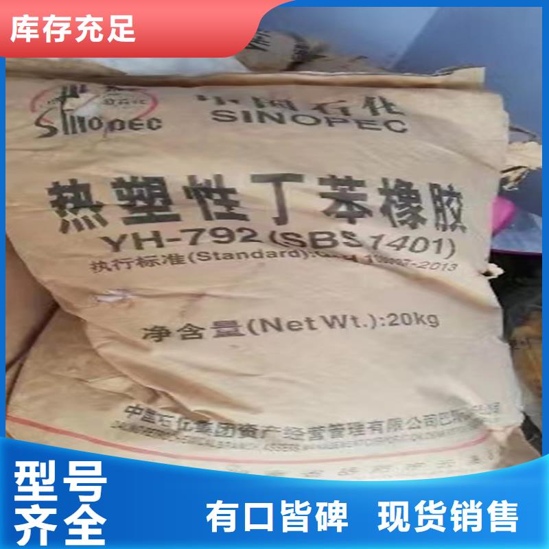 收购偶氮颜料