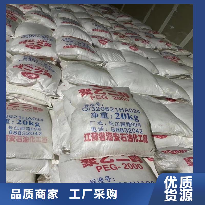 收购聚酯多元醇本地高价收购