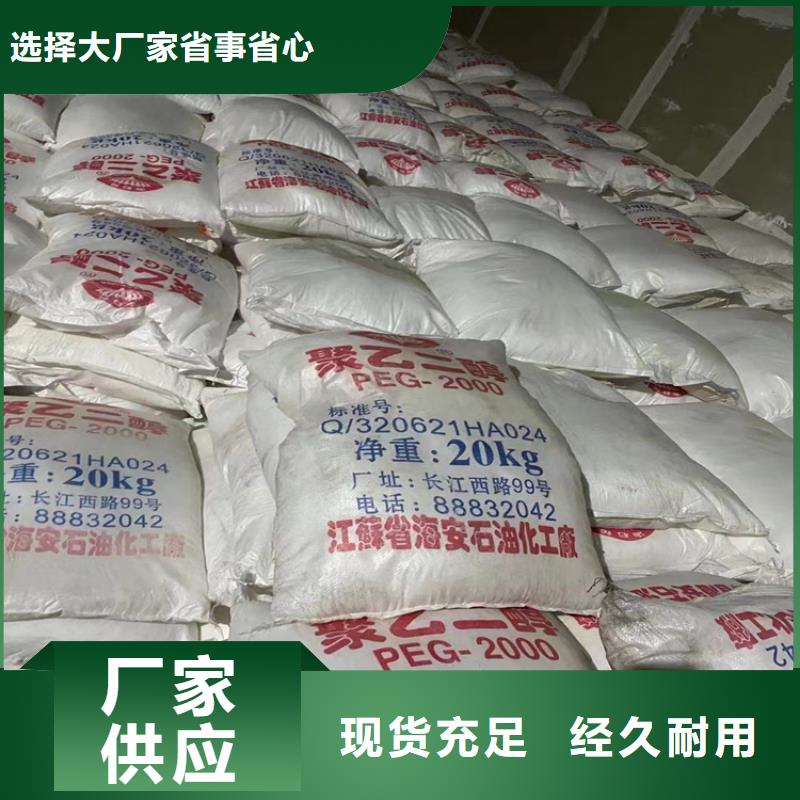 回收橡胶促进剂上门回收化工原料