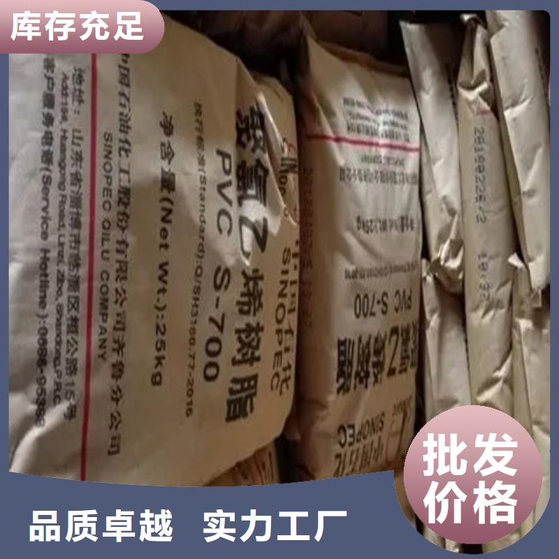 收购塑料油墨