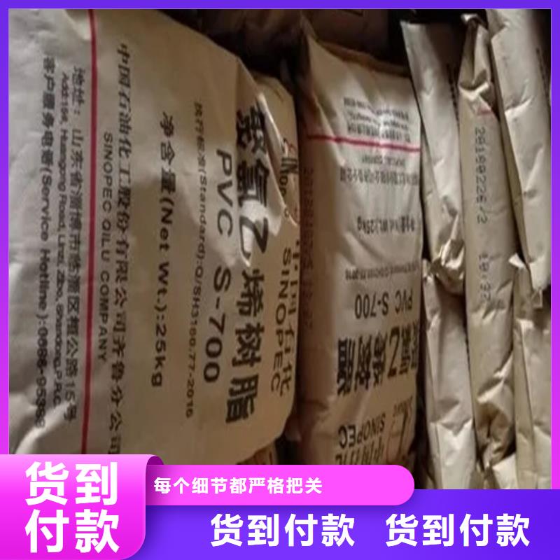 收购聚酯多元醇本地高价收购
