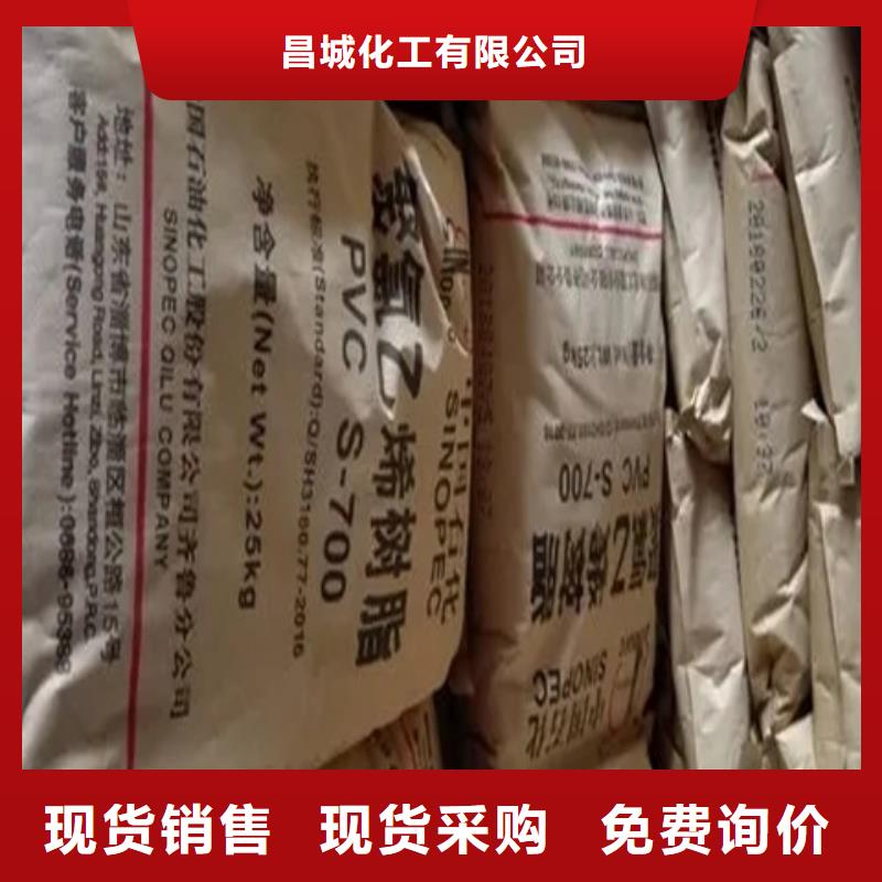 收购有机颜料本地高价收购