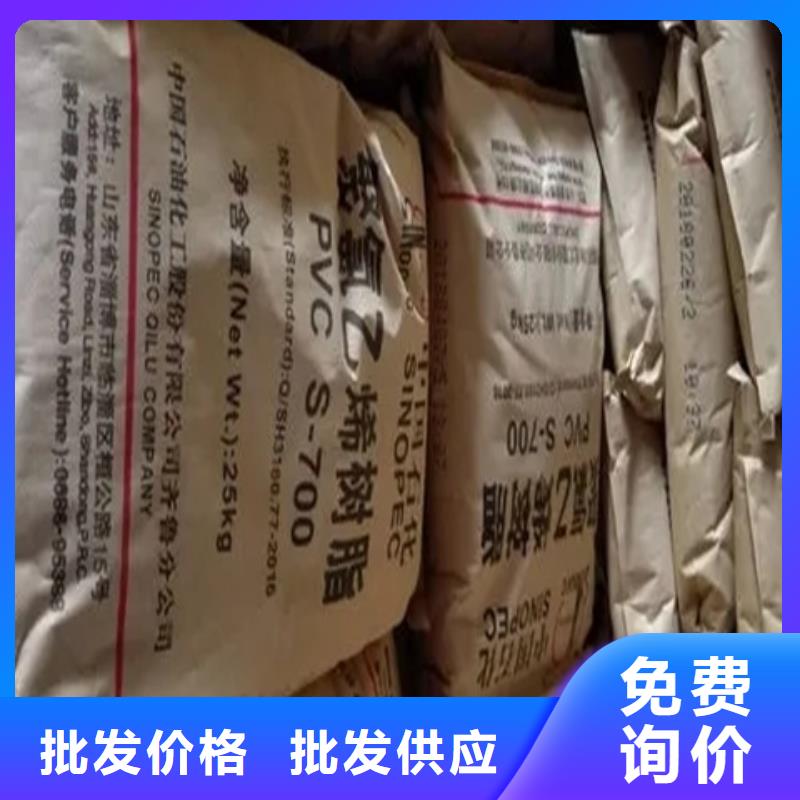收购低聚果糖本地高价收购