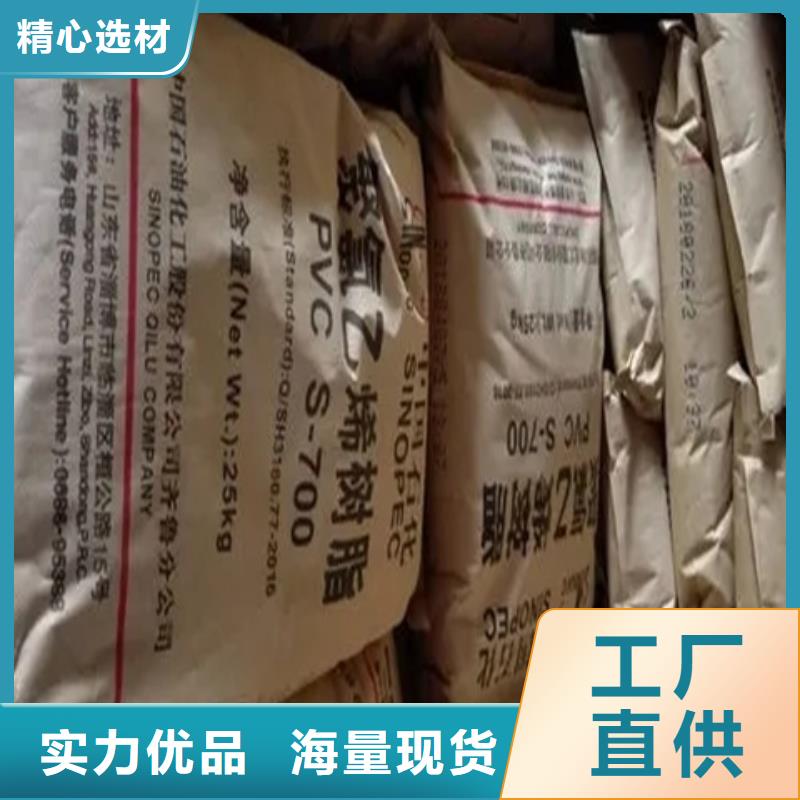 收购偶氮颜料