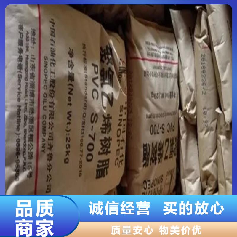 【回收回收沥青一站式供应】