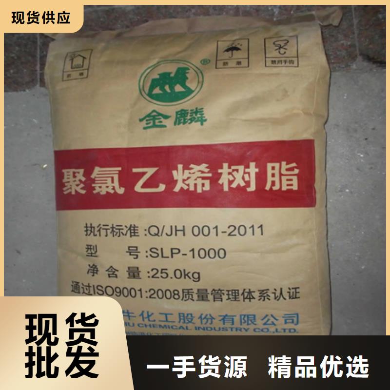 收购有机颜料本地高价收购