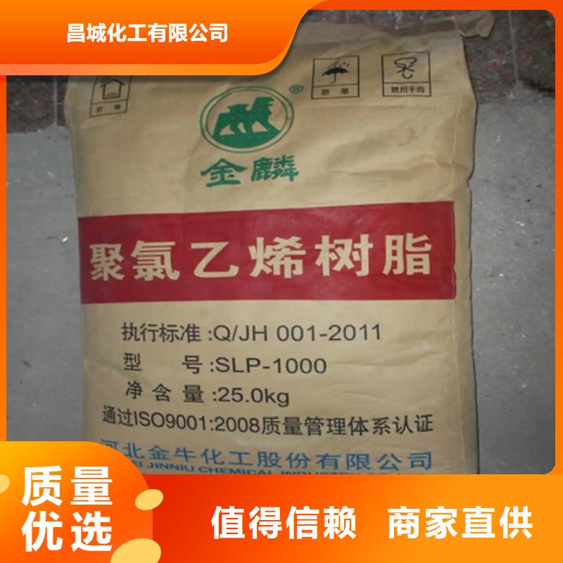 收购偶氮颜料
