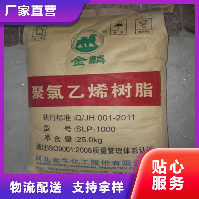回收橡胶促进剂上门回收化工原料