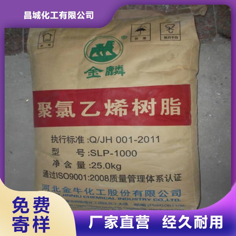 【回收回收沥青一站式供应】