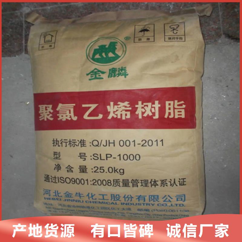收购塑料油墨