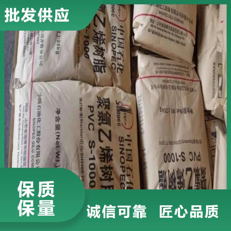 白沙县收购环己酮本地高价收购