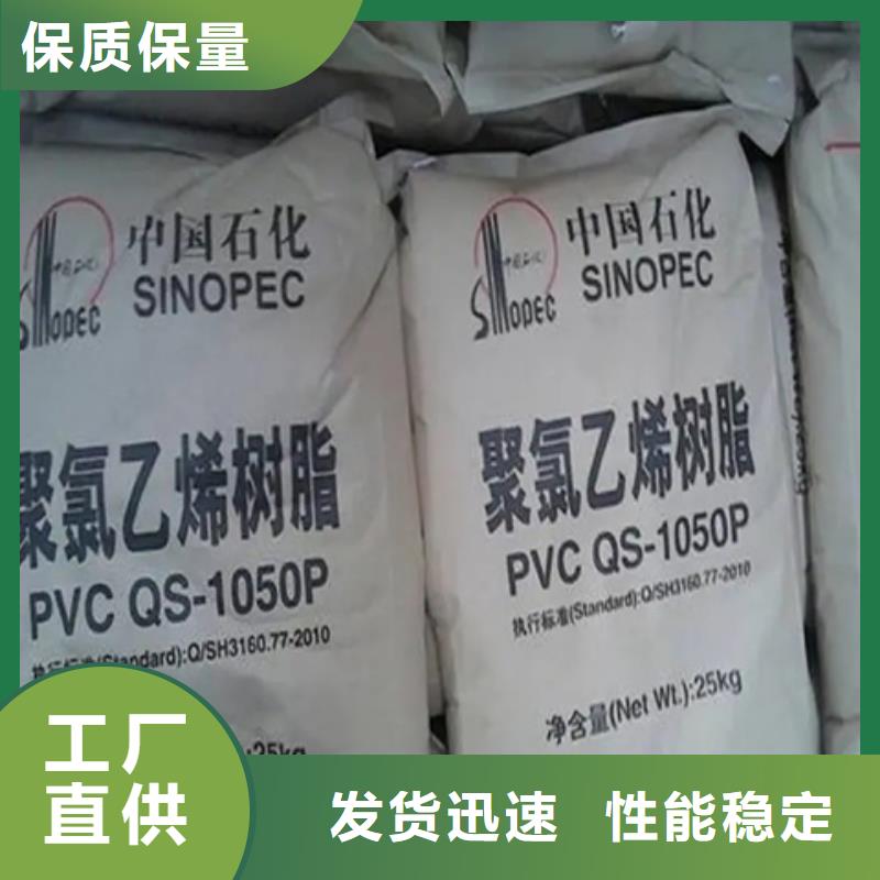 收购偶氮颜料