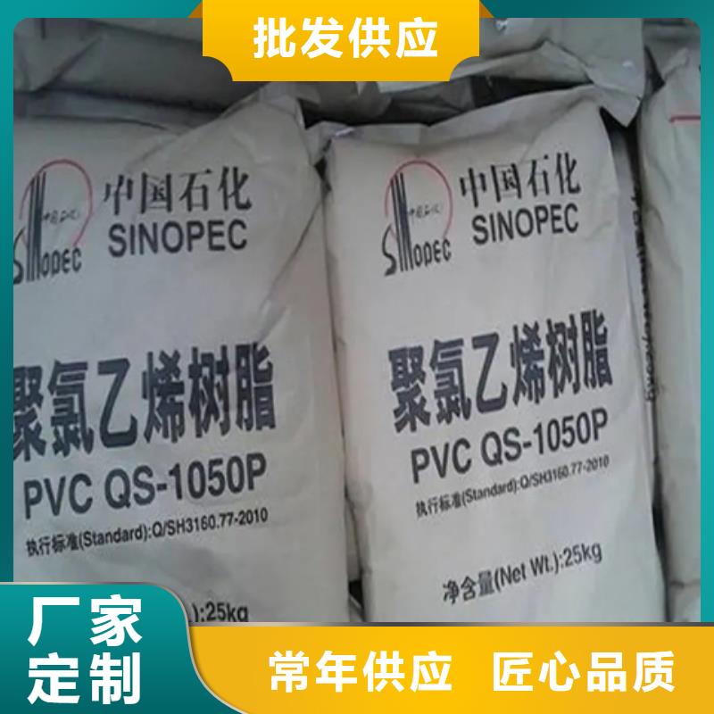 收购塑料油墨