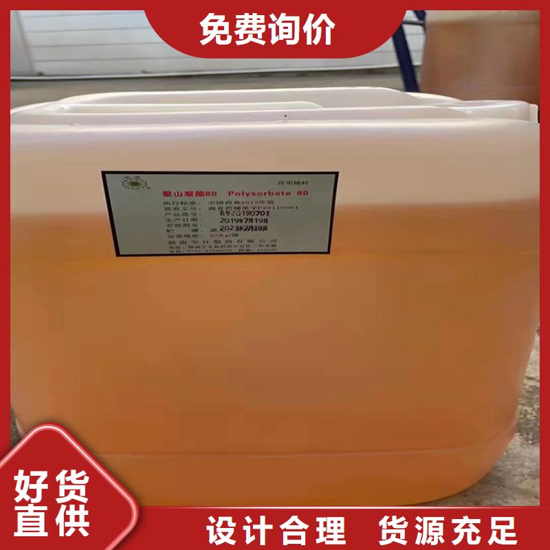 【回收回收沥青一站式供应】