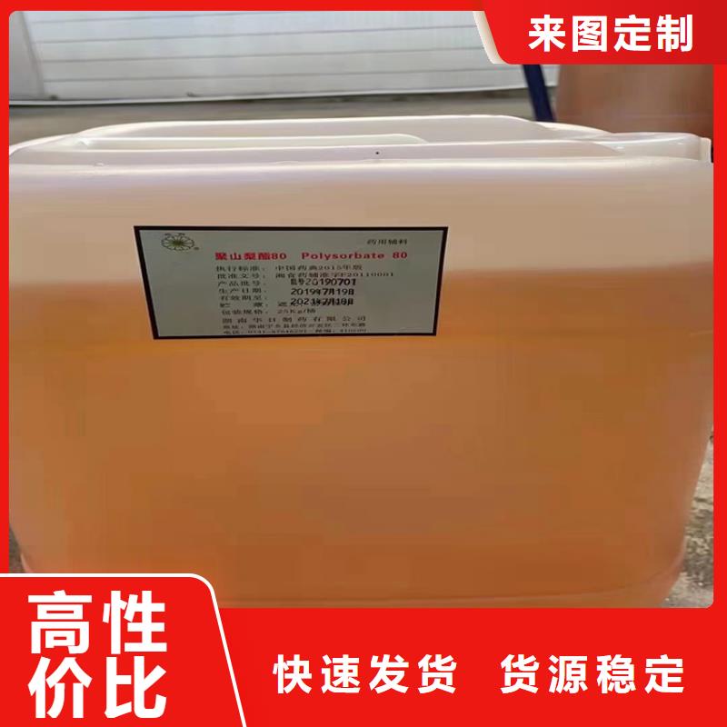 白沙县收购环己酮本地高价收购