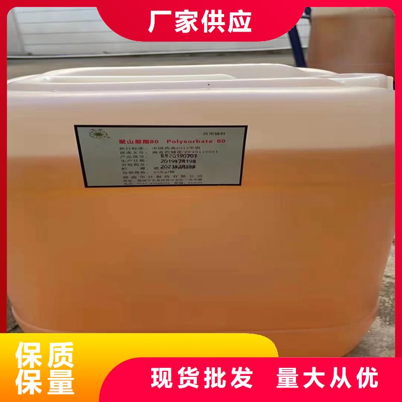 回收三乙醇胺上门回收化工原料