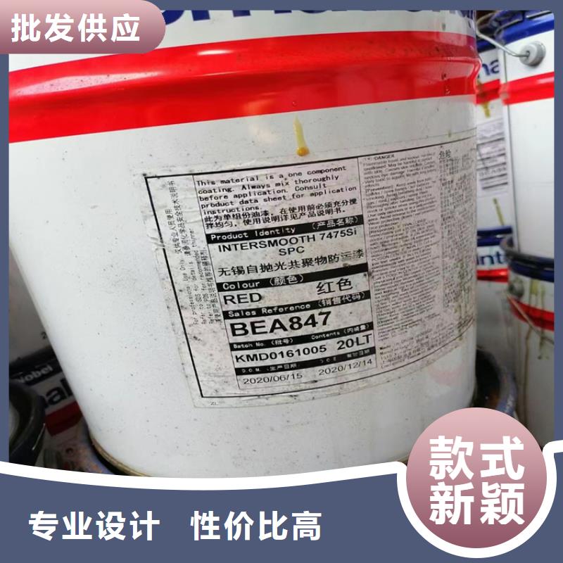 收购塑料油墨