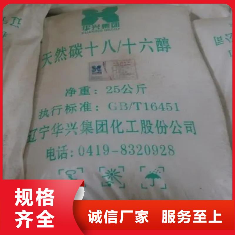  回收颜料专业生产N年