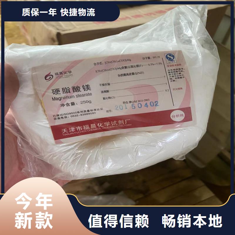  回收颜料专业生产N年