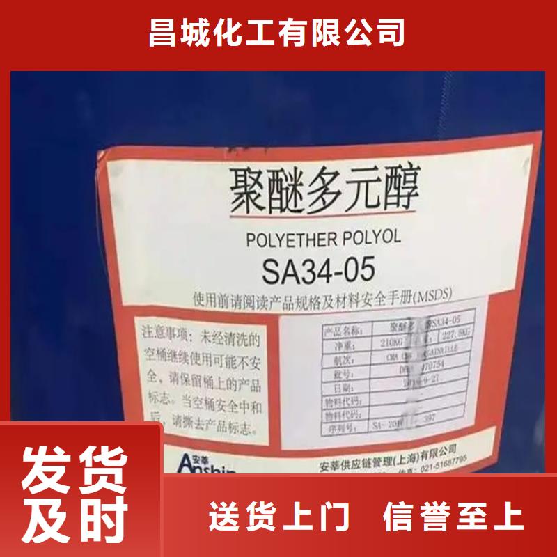  回收颜料N年大品牌