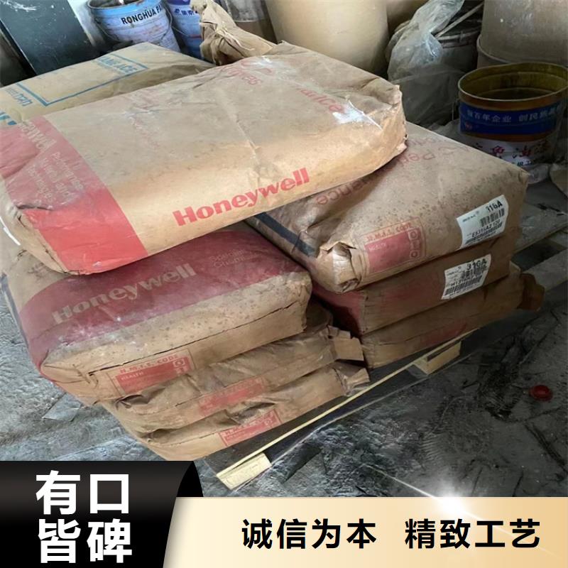 回收颜料专业生产N年