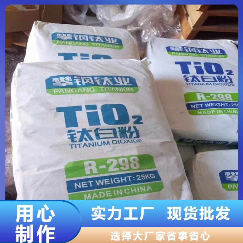 回收颜料专业生产N年