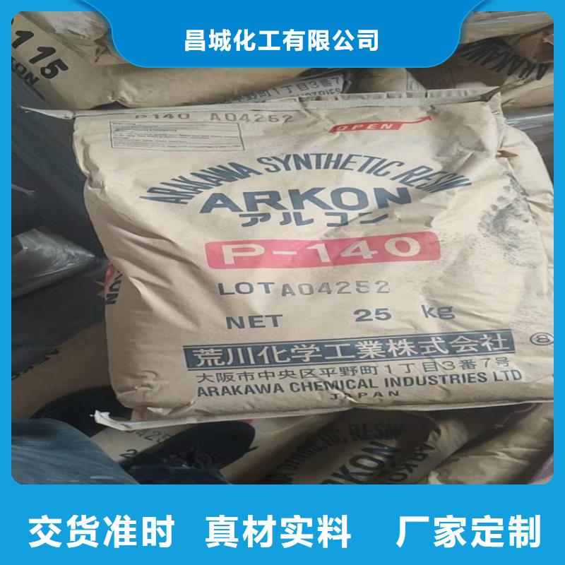 回收颜料专业生产N年