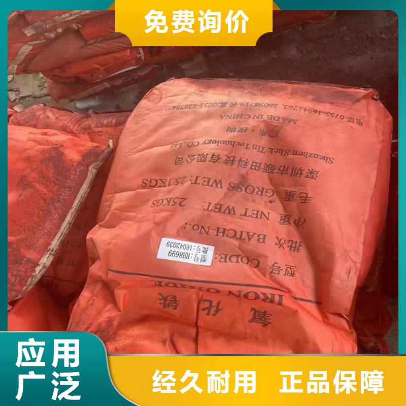 回收颜料专业生产N年