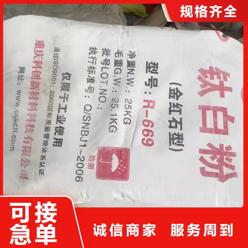 回收颜料专业生产N年