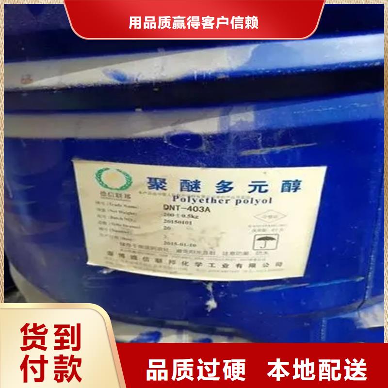 回收溶剂真材实料诚信经营