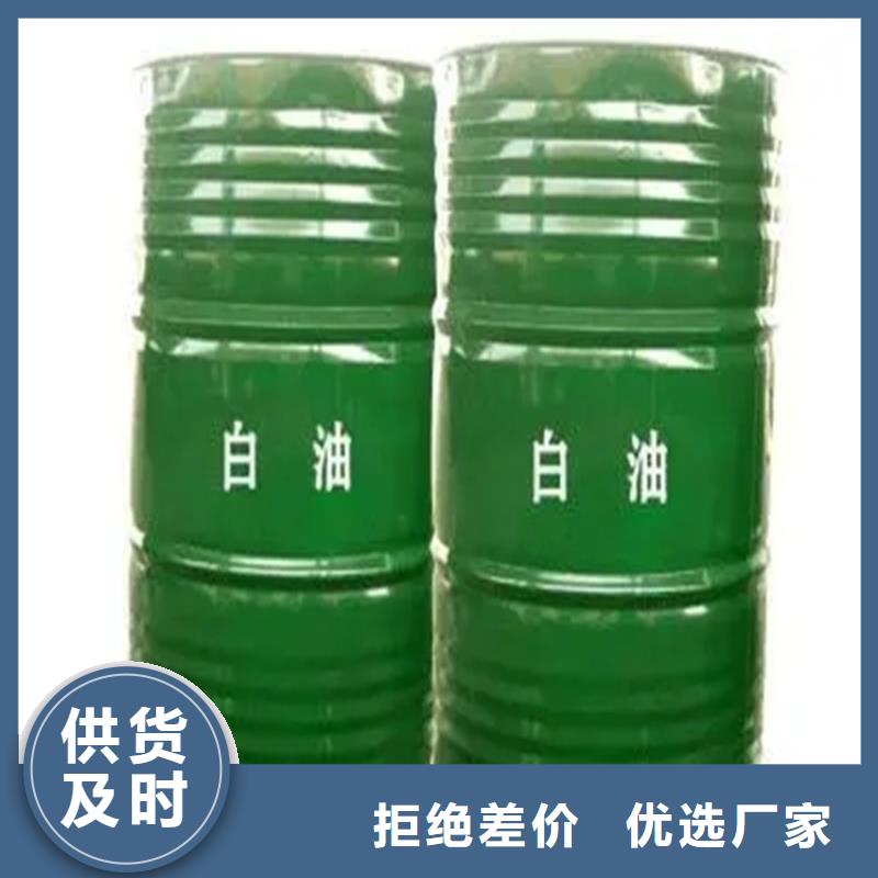 回收溶剂_回收油漆质量优价格低