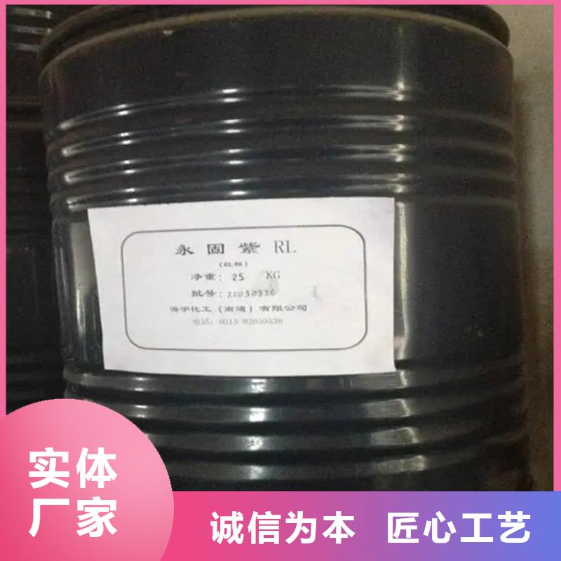 回收溶剂真材实料诚信经营