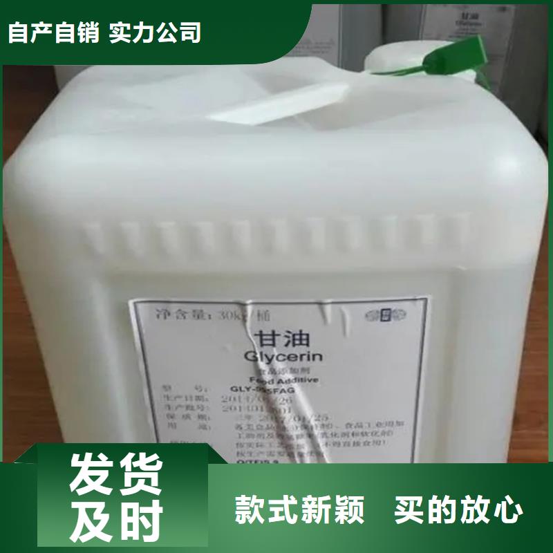 襄阳回收溶剂-联苯胺黄G回收源头采购