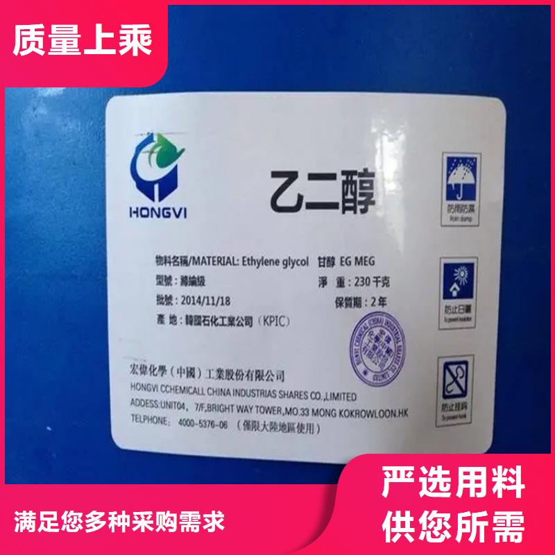 襄阳回收溶剂-联苯胺黄G回收源头采购
