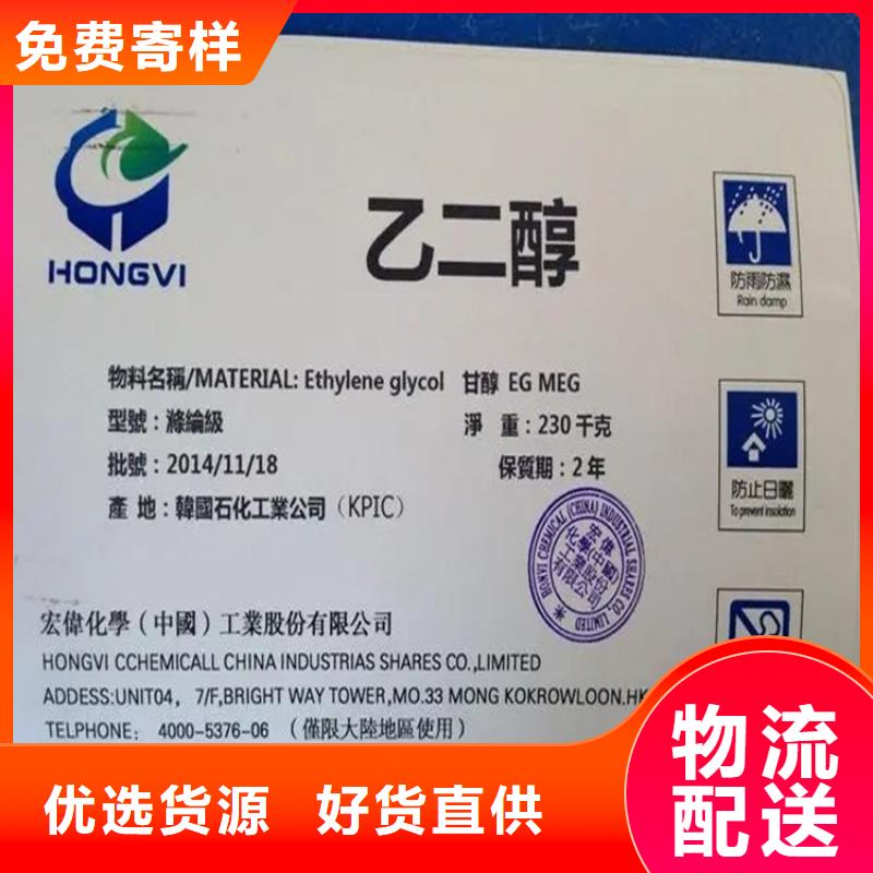 回收溶剂真材实料诚信经营