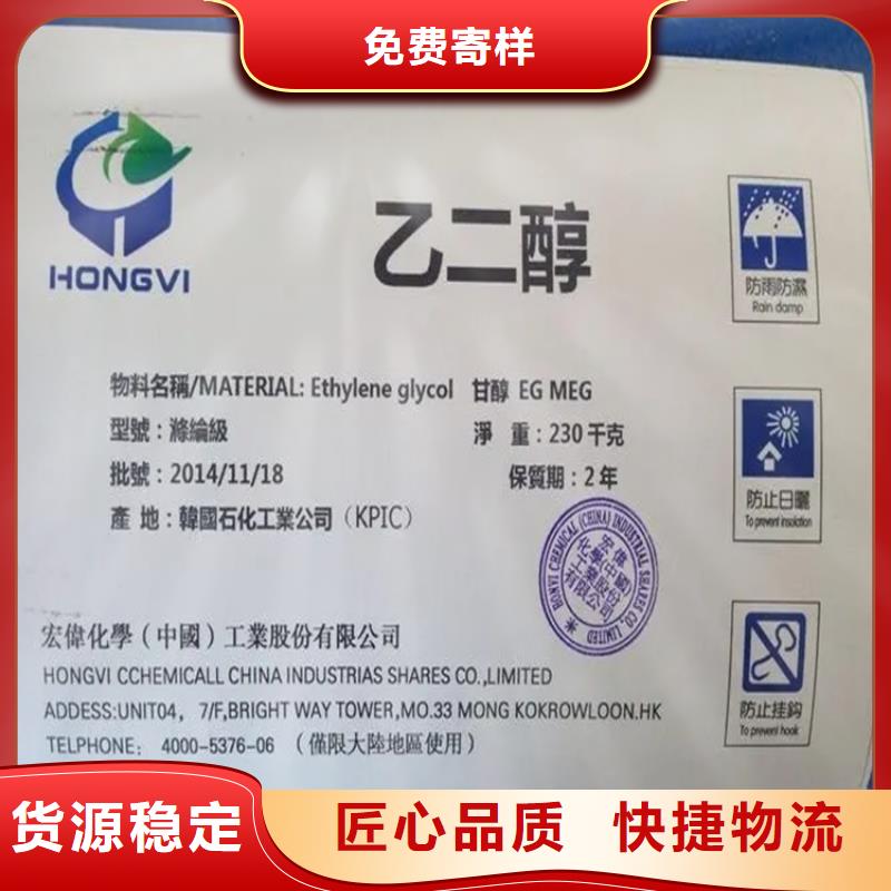 回收溶剂,银浆收购选择我们选择放心