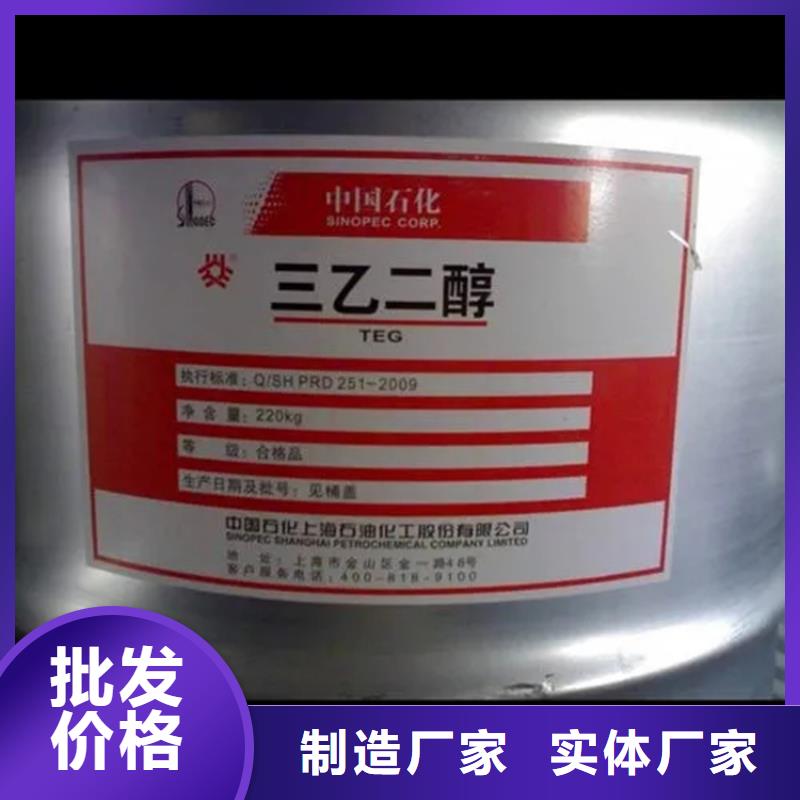襄阳回收溶剂-联苯胺黄G回收源头采购