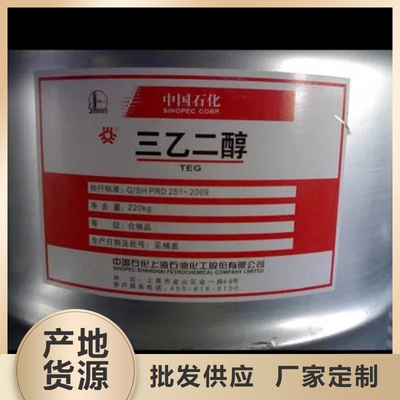 回收溶剂真材实料诚信经营