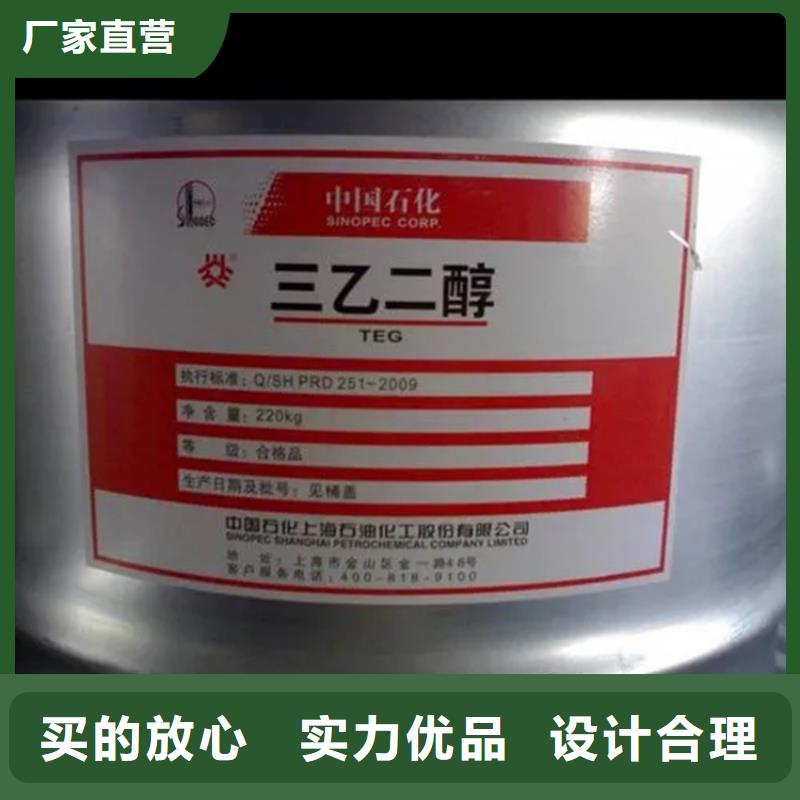 回收溶剂,银浆收购选择我们选择放心
