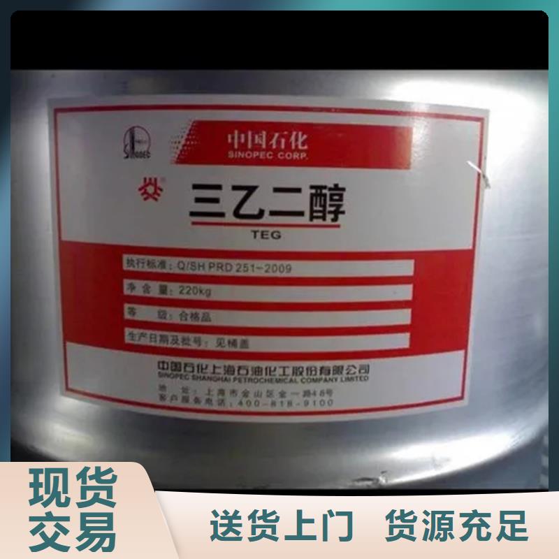 回收溶剂,银浆收购选择我们选择放心
