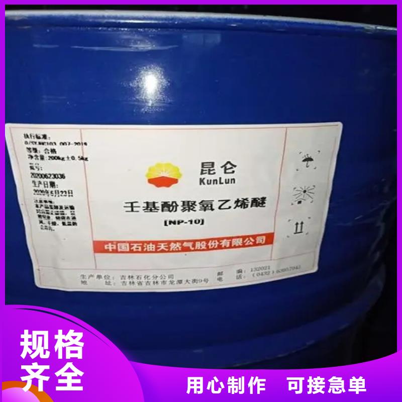 回收溶剂_回收油漆质量优价格低