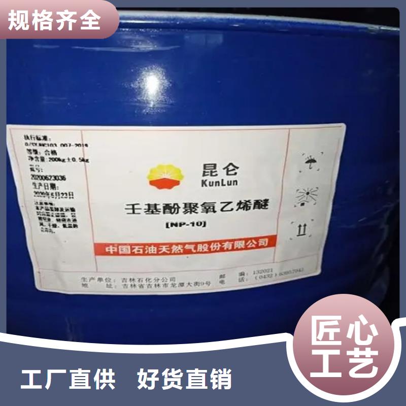 回收溶剂真材实料诚信经营