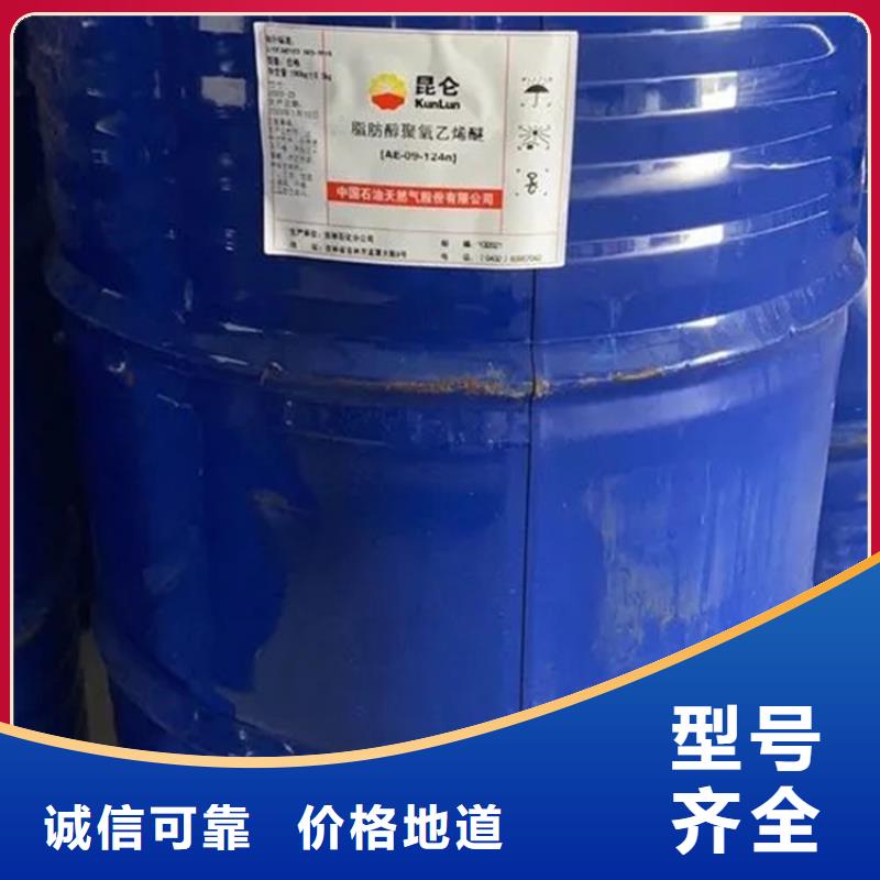 回收溶剂真材实料诚信经营