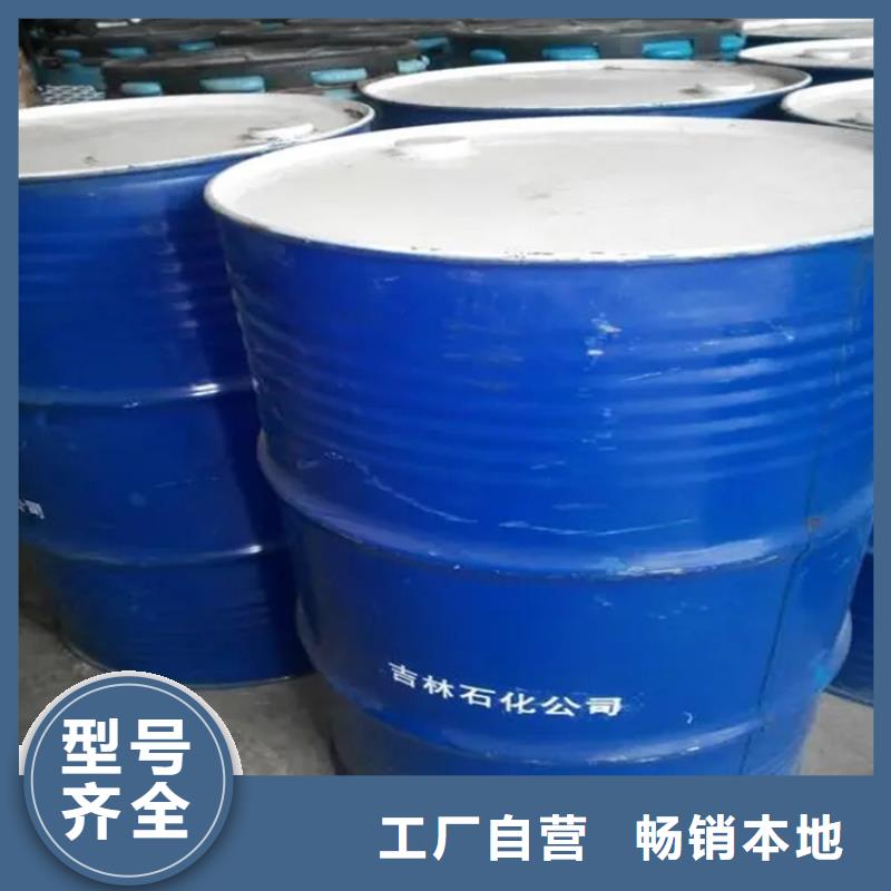 回收溶剂,银浆收购选择我们选择放心